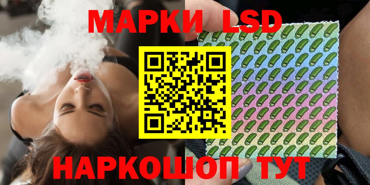 Марки NBOMe 1,5мг  Марки NBOMe 1,5мг  Вход с VPN  Марки 25I-NBOMe  Комсомольск-на-Амуре 