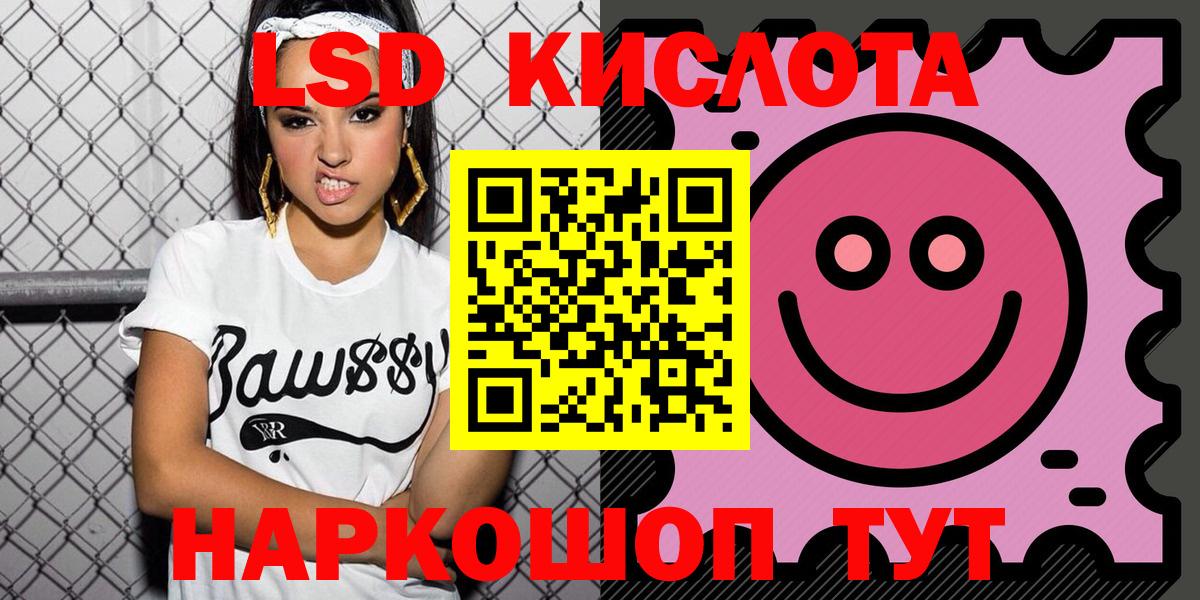 Метадон  Бошки Шишки  Кокаин  A-PVP СК кристаллы  Комсомольск-на-Амуре  Вейп ТГК  Меф МЯУ МЯУ кристаллы  ГАШ  Вход с VPN 