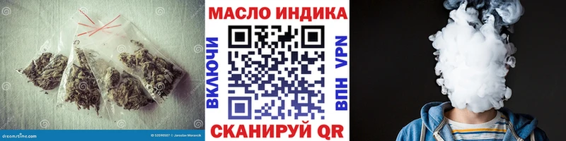 ТГК THC oil  Комсомольск-на-Амуре 