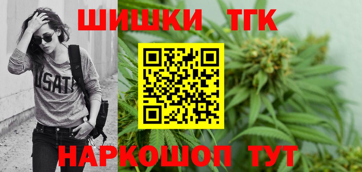 Каннабис план  Вход с VPN  МАРИХУАНА THC 21%  Бошки марихуана семена  Комсомольск-на-Амуре  Марихуана индика 