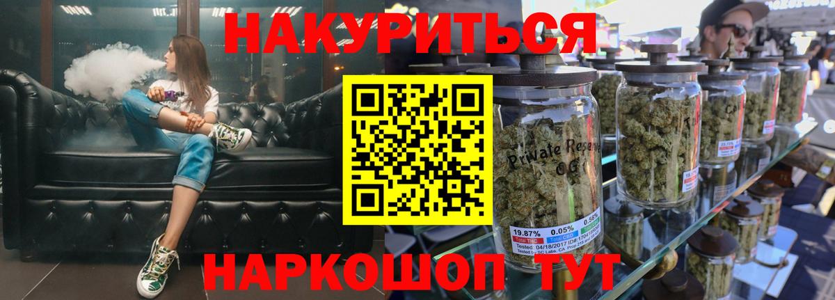 Конопля планчик Комсомольск-на-Амуре
